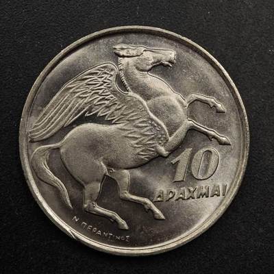 【淘币小摊】实时拍第八百六十七拍   小银币散币场    年前最后一周之前预留8号9号全部发出请更换最新收货地址不方便收货的请勿参拍或者顺丰到付 - 希腊1973年10德拉克马