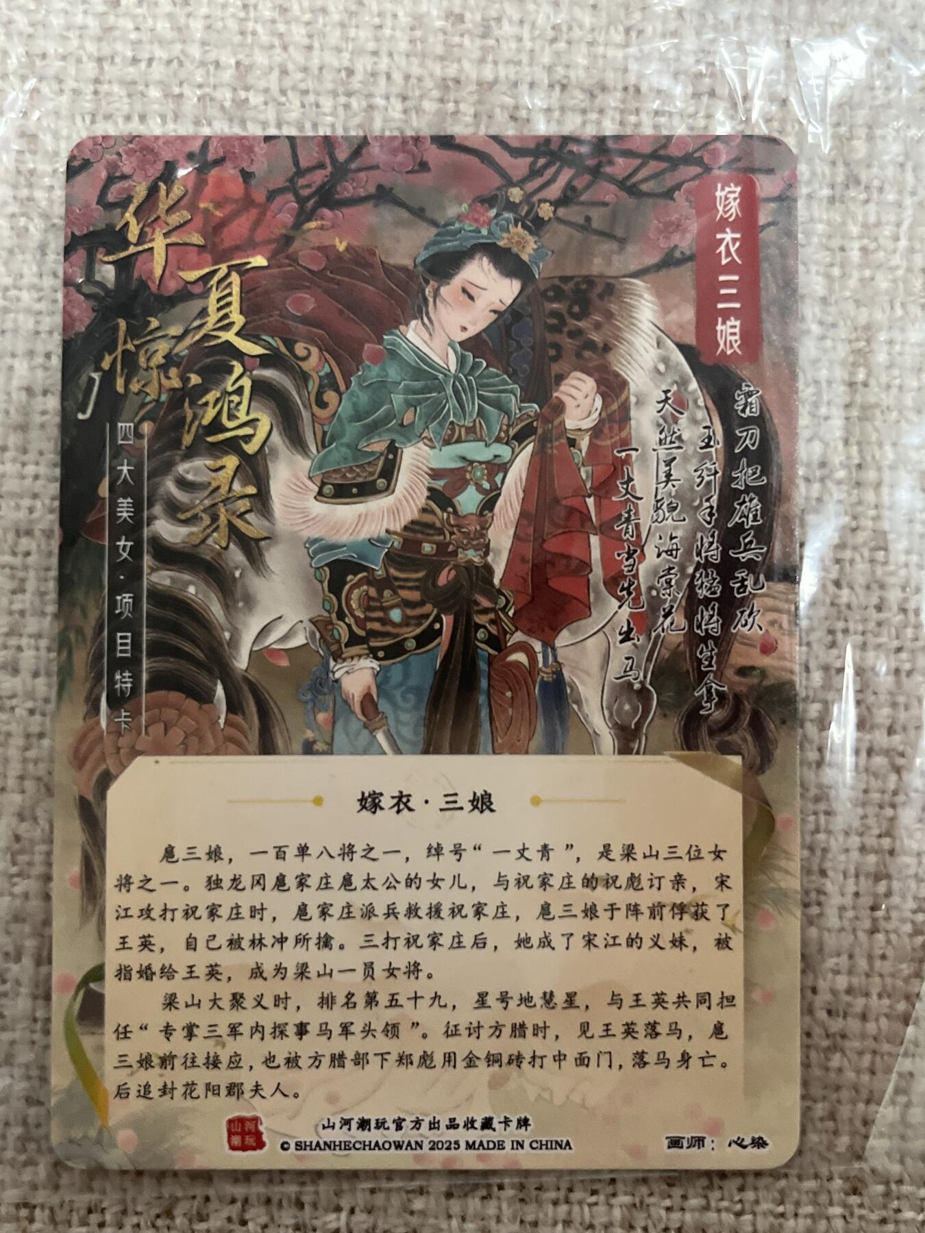 欢迎送拍、零成本上架，释放现金流，合理分配上拍卡品