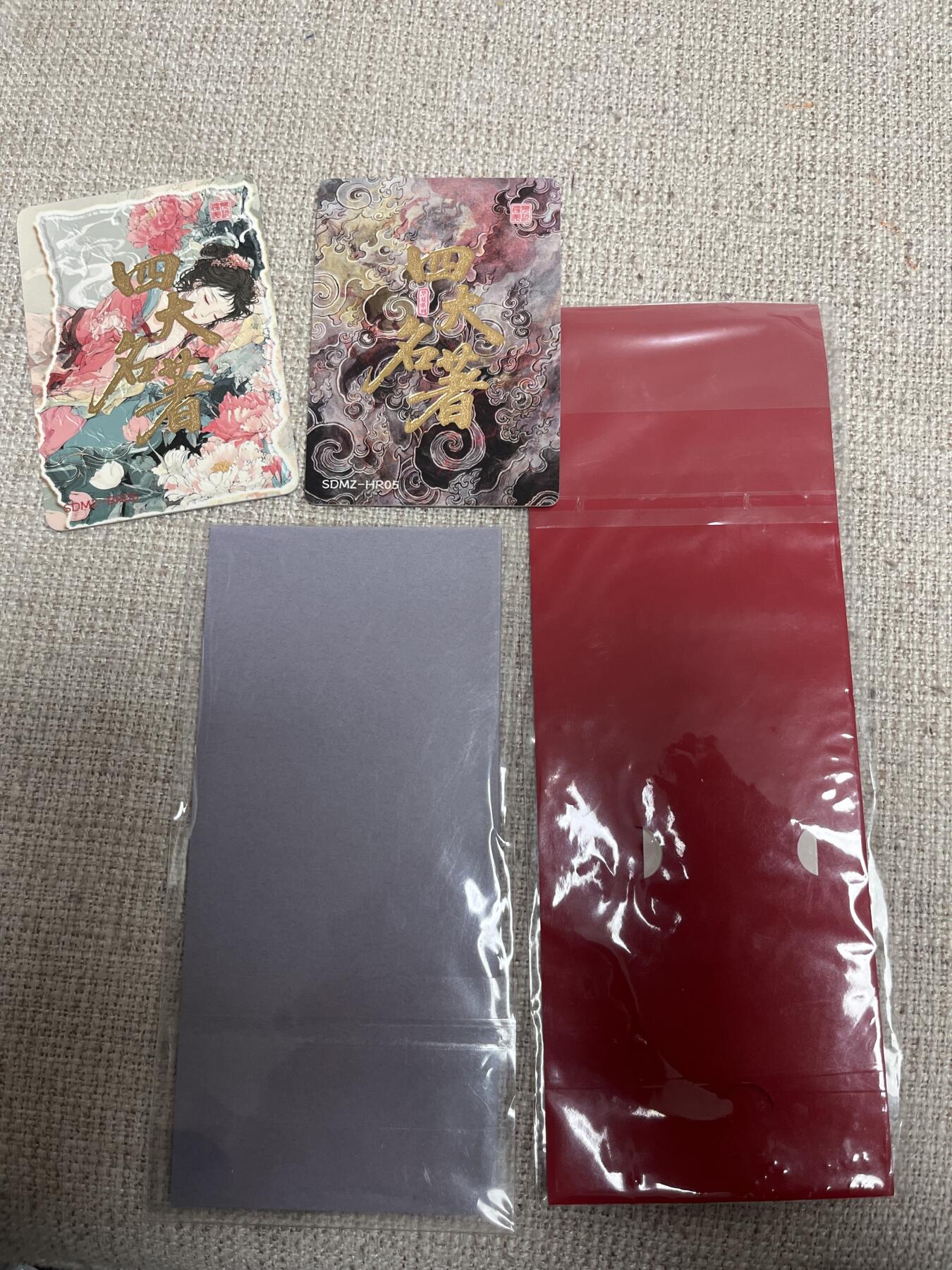 欢迎送拍、零成本上架，释放现金流，合理分配上拍卡品 书签2+杂卡2