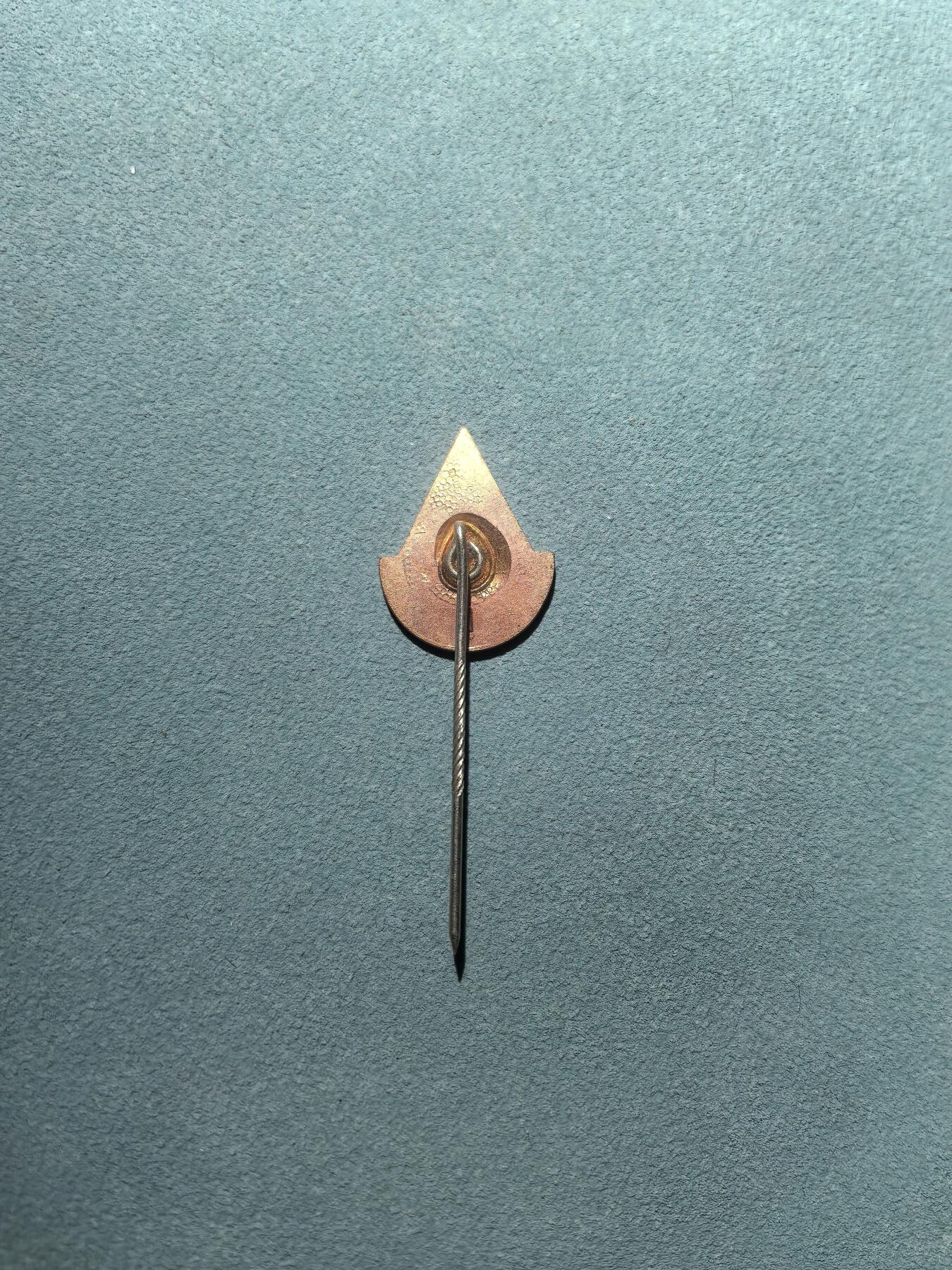 盛世勋华——号角文化勋章邮票专场拍卖第304期 东德献血者荣誉证章别针