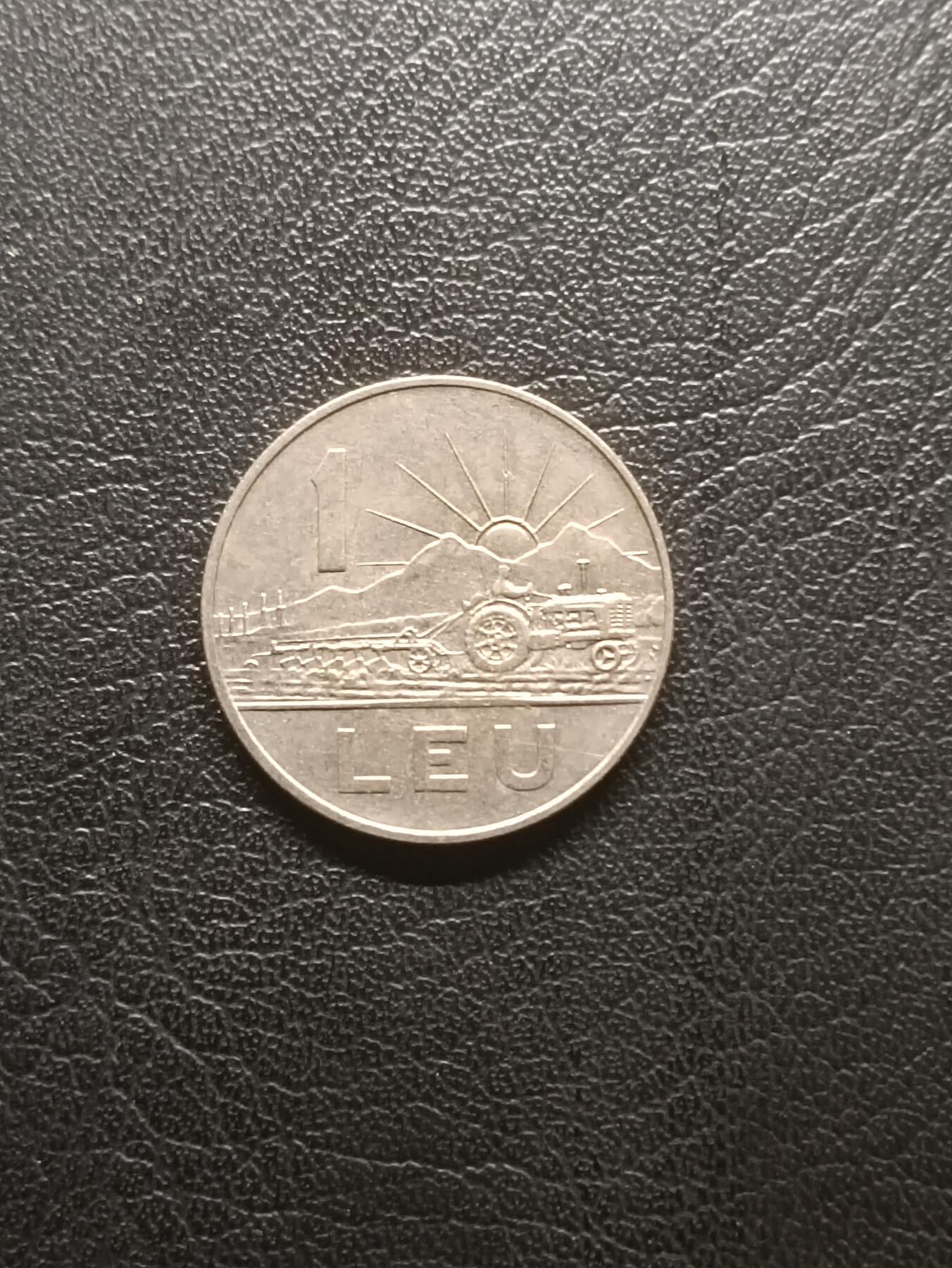 荟藏特别场次第一期——“社长的钢镚堆” 罗马尼亚1966年1列伊 第三版国名拼写 镍镀钢制