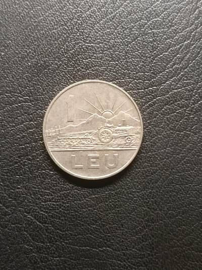 荟藏特别场次第一期——“社长的钢镚堆” - 罗马尼亚1966年1列伊 第三版国名拼写 镍镀钢制