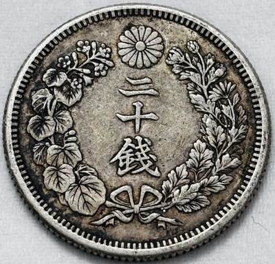 【金马踏春，泉马奔腾】2026 年新年贺岁场，（定于年初五接财神截拍）祝各位老板马到成功，马上有钱，愿岁岁平安喜乐顺遂 - 好品日本明治 43 年旭日二十钱银币，4 克 800 银