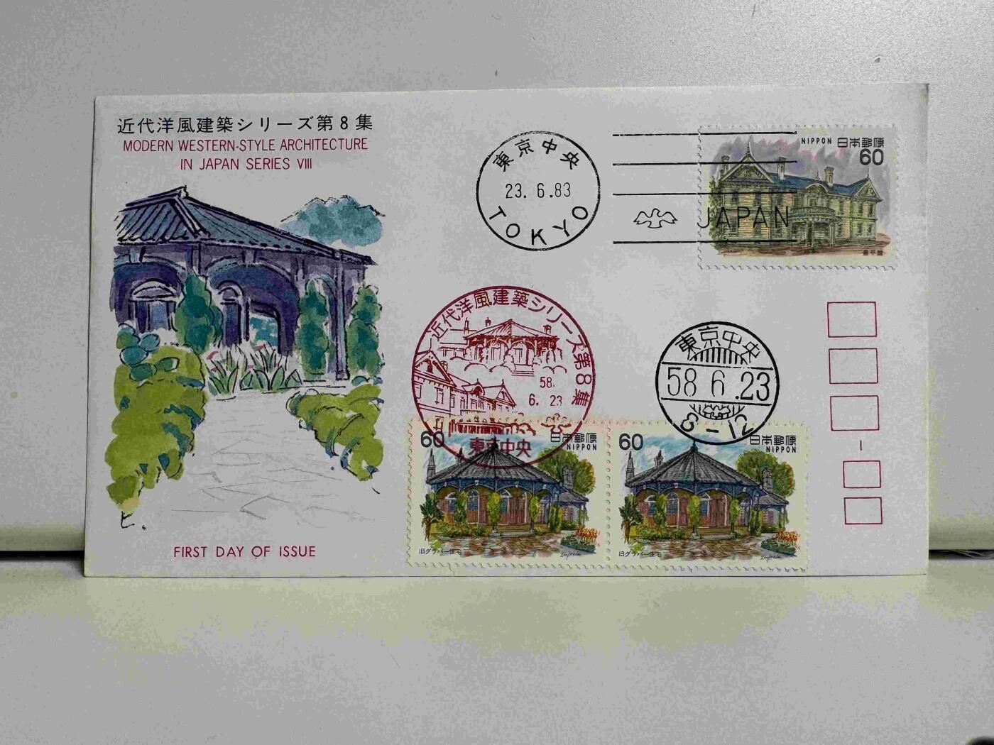 日本首日封专场02 无佣金、可寄存、满50包邮 日本首日封03