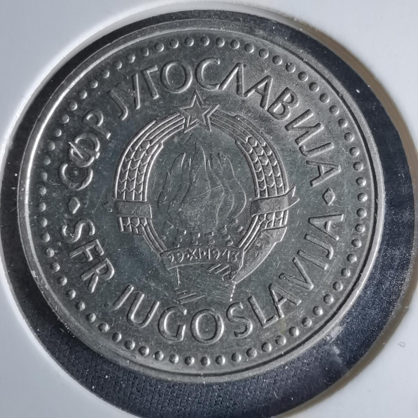 沼泽如烟--第989场 南斯拉夫1988年50第纳尔