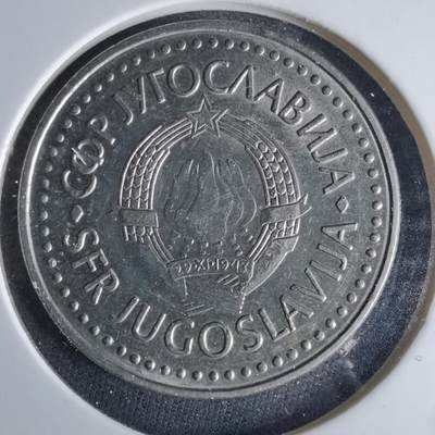 沼泽如烟--第989场 - 南斯拉夫1988年50第纳尔