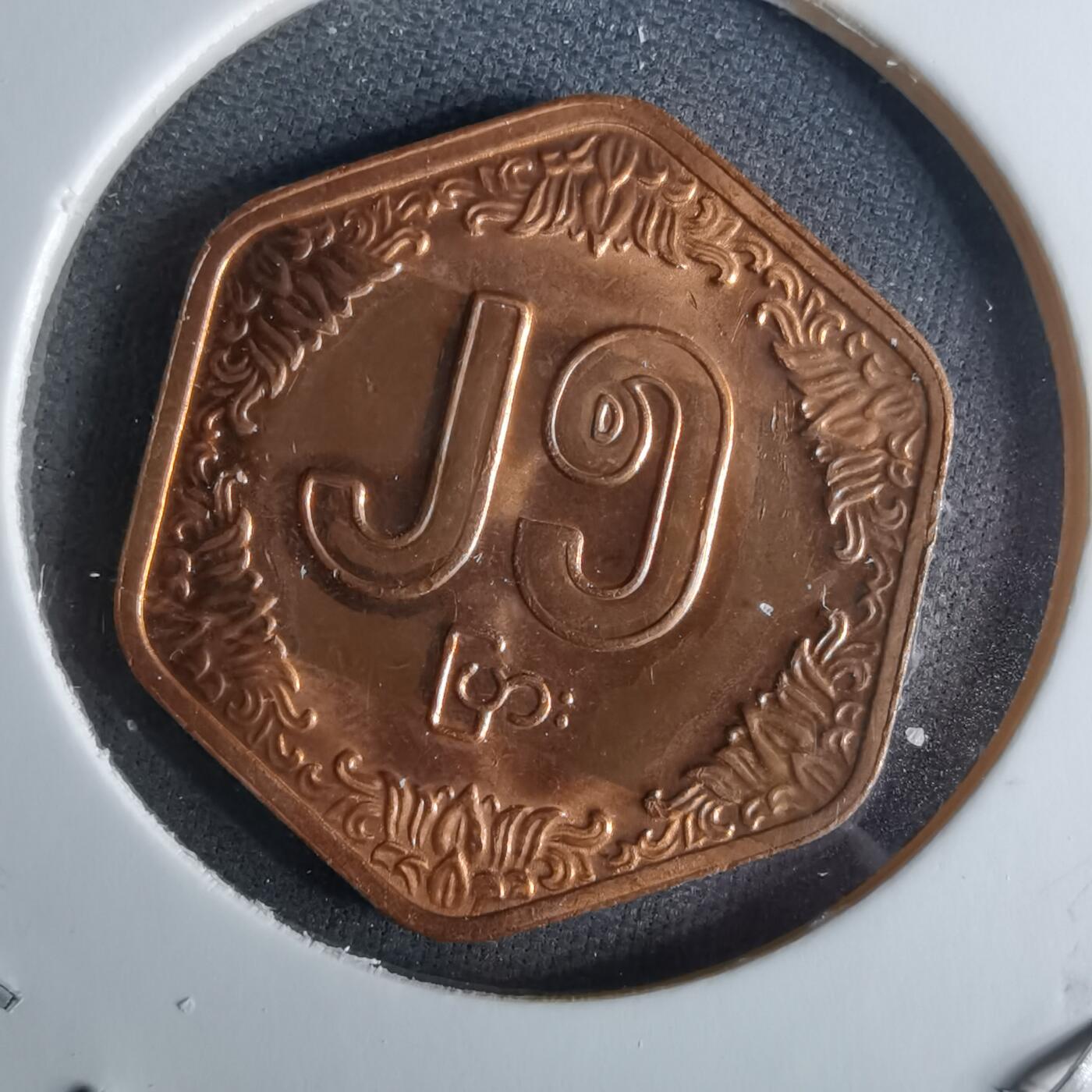 沼泽如烟--第989场 缅甸