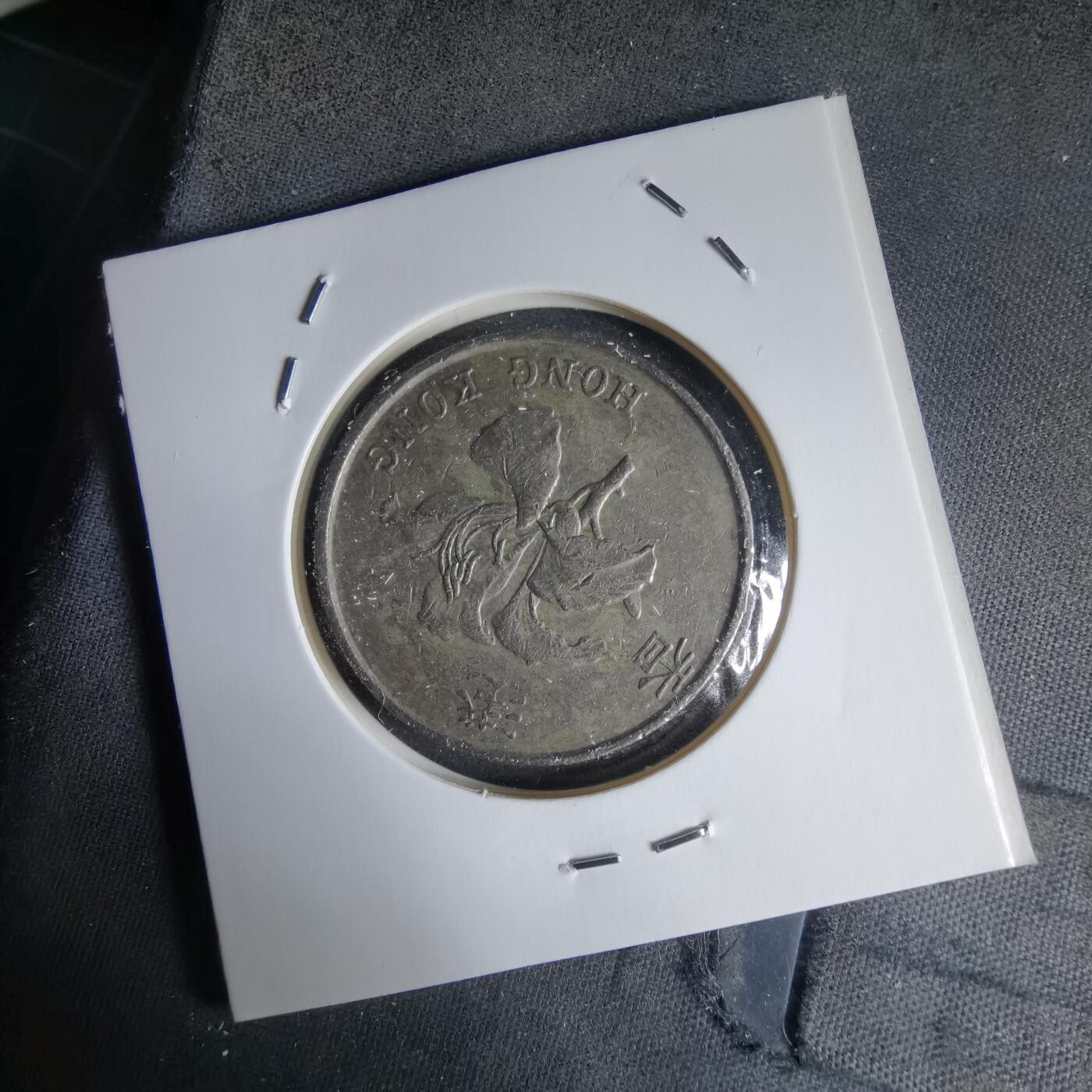 沼泽如烟--第988场 香港1993年五元