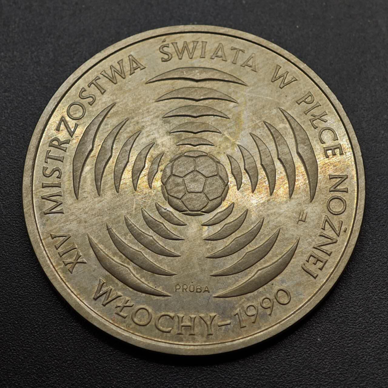  【淘币小摊】限时拍第八百六十六拍   散币场    年前最后一周之前预留8号9号全部发出请更换最新收货地址不方便收货的请勿参拍或者顺丰到付 波兰1988年200兹罗提足球比赛精制纪念币样币