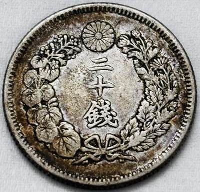 【金马踏春，泉马奔腾】2026 年新年贺岁场，（定于年初五接财神截拍）祝各位老板马到成功，马上有钱，愿岁岁平安喜乐顺遂 - 好品日本明治 41 年旭日二十钱银币，4 克 800 银 