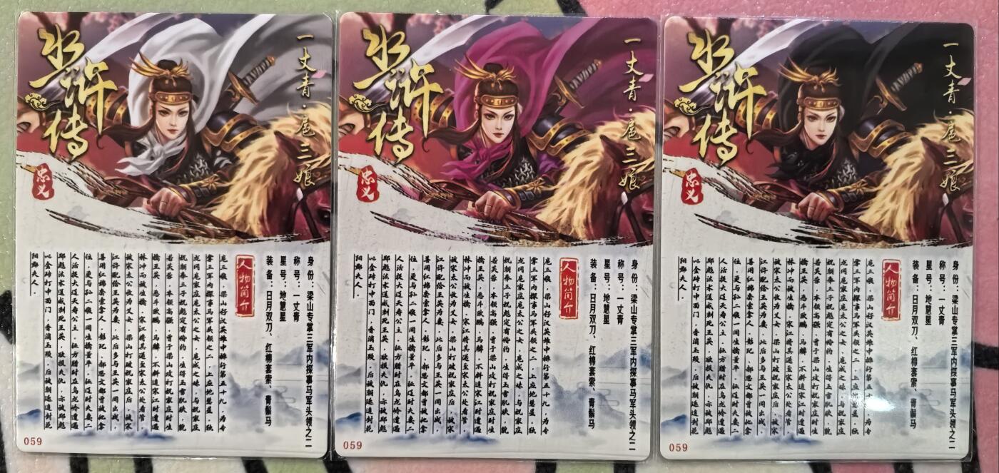 丫丫卡拍28期（2月8日22：00截拍）