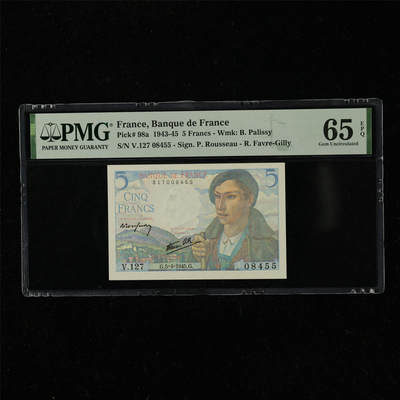 【亘邦集藏】第220期拍卖 - 1943-45年 法国5法郎 PMG 65EPQ V.127 08455