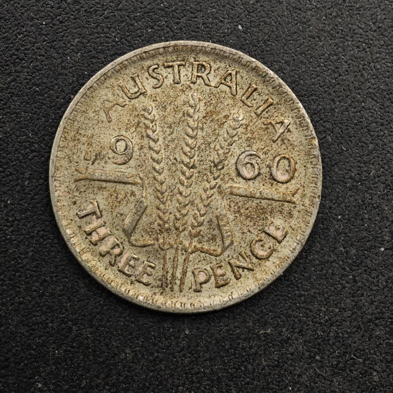 【淘币小摊】实时拍第八百六十七拍   小银币散币场    年前最后一周之前预留8号9号全部发出请更换最新收货地址不方便收货的请勿参拍或者顺丰到付