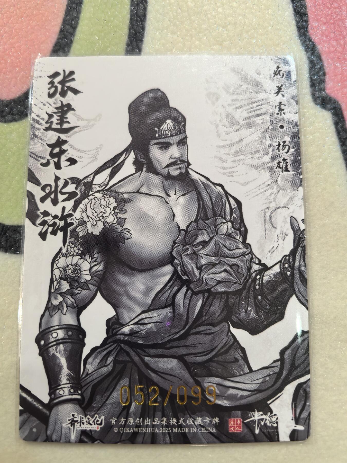 丫丫卡拍28期（2月8日22：00截拍）