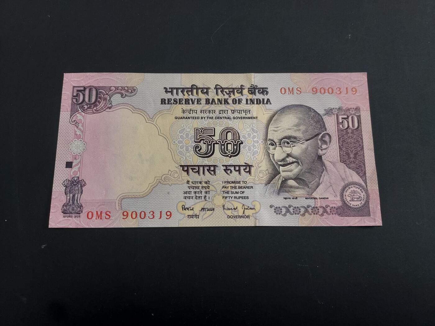 博彦收藏   2月9日 8点钱币专场 全场包邮 印度 50卢比 直板 纸边有软印 9品