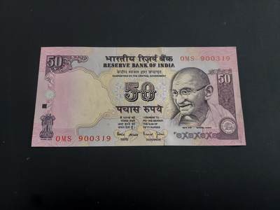 博彦收藏   2月9日 8点钱币专场 全场包邮 - 印度 50卢比 直板 纸边有软印 9品