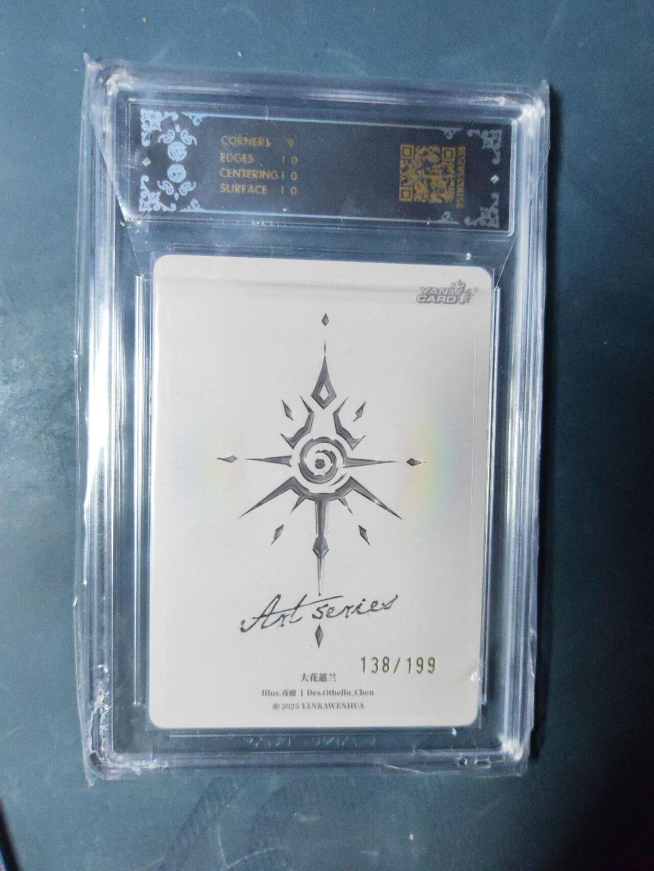 周六第99期阳大大卡牌拍卖第99期（持续收拍品，周六晚上九点截拍，进群福利早知道）