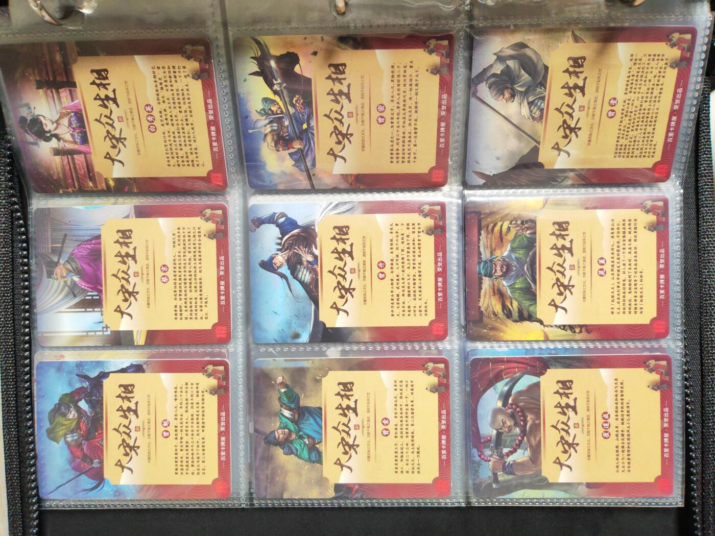 周六第99期阳大大卡牌拍卖第99期（持续收拍品，周六晚上九点截拍，进群福利早知道）