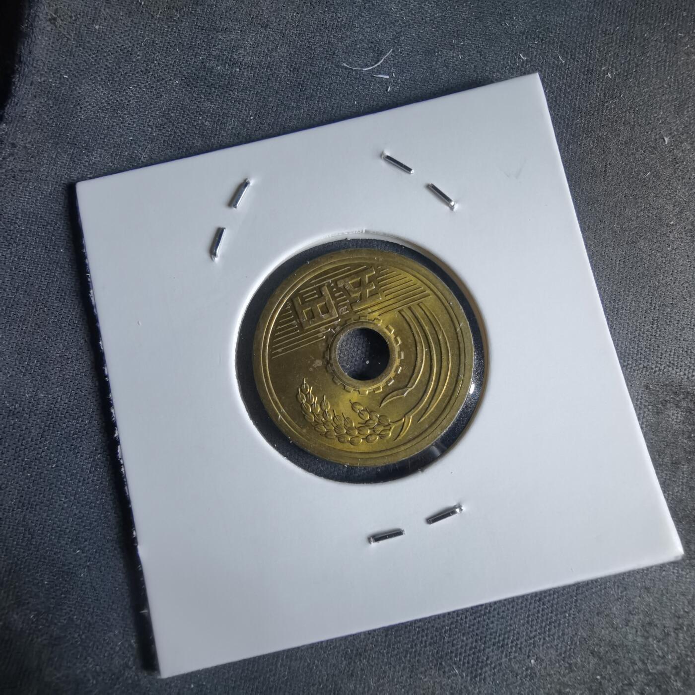 沼泽如烟--第988场 昭和四十八年五元