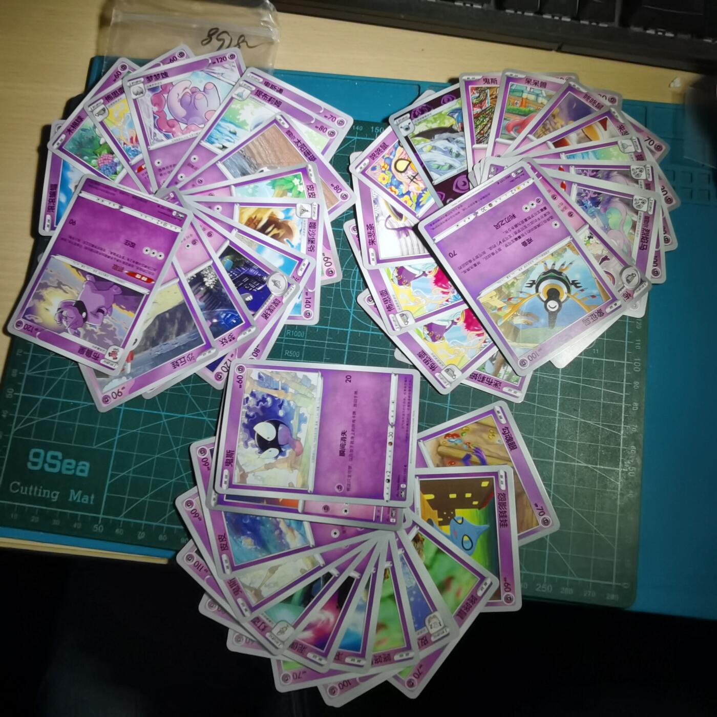 沼泽如烟--第989场 卡片一组