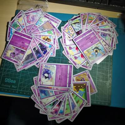 沼泽如烟--第989场 - 卡片一组