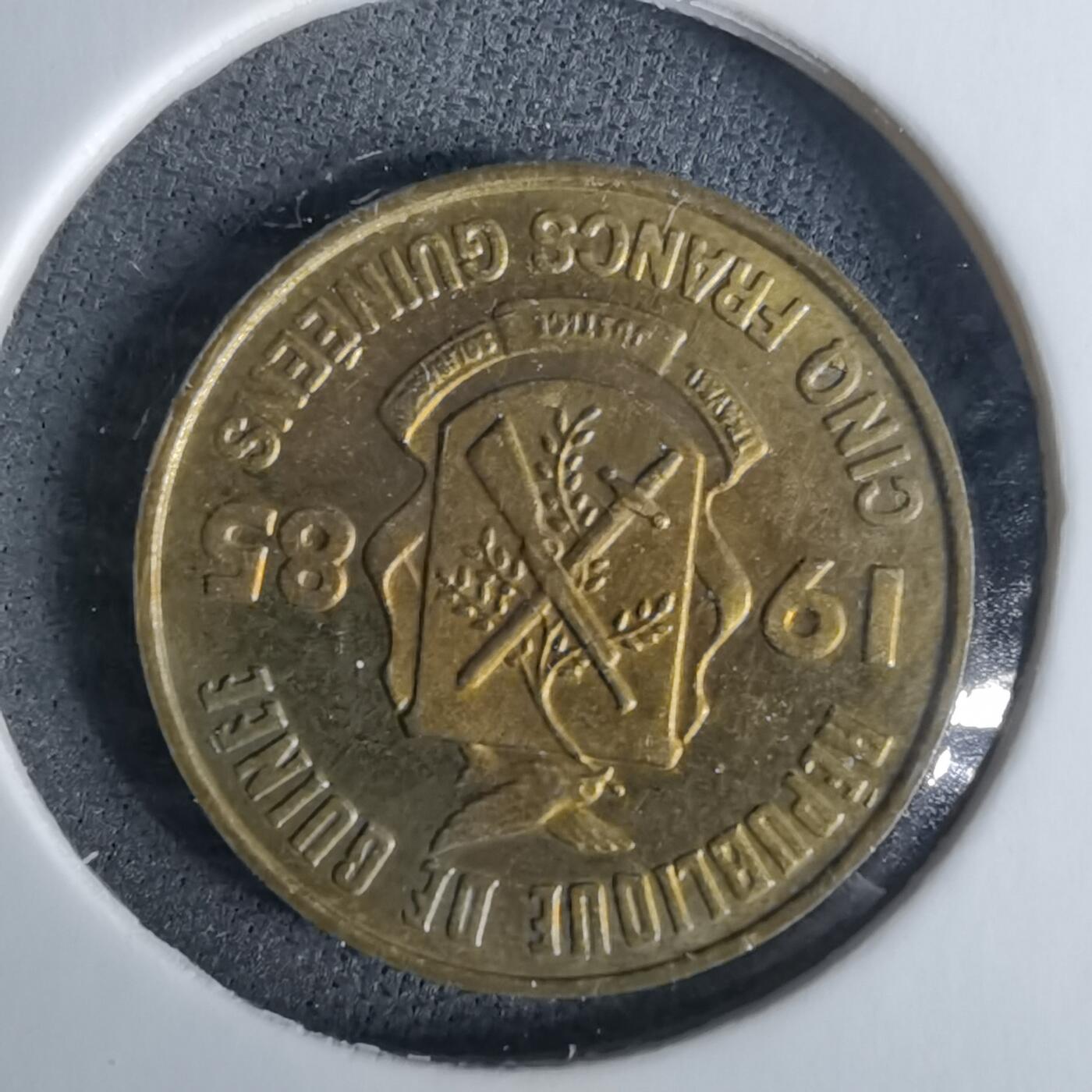 沼泽如烟--第989场 西非1985年5法郎