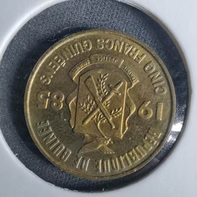 沼泽如烟--第989场 - 西非1985年5法郎