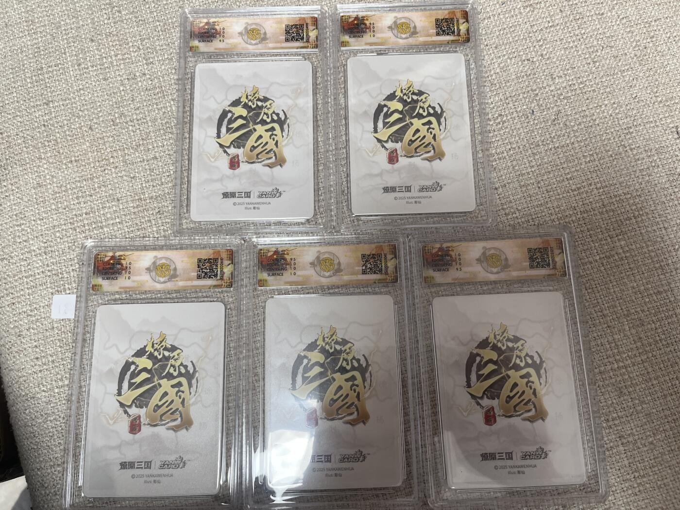 欢迎送拍、零成本上架，释放现金流，合理分配上拍卡品 【浮雕折光一套】彫仙 一套5张 10p同分 焱卡文化&龙骧虎跃