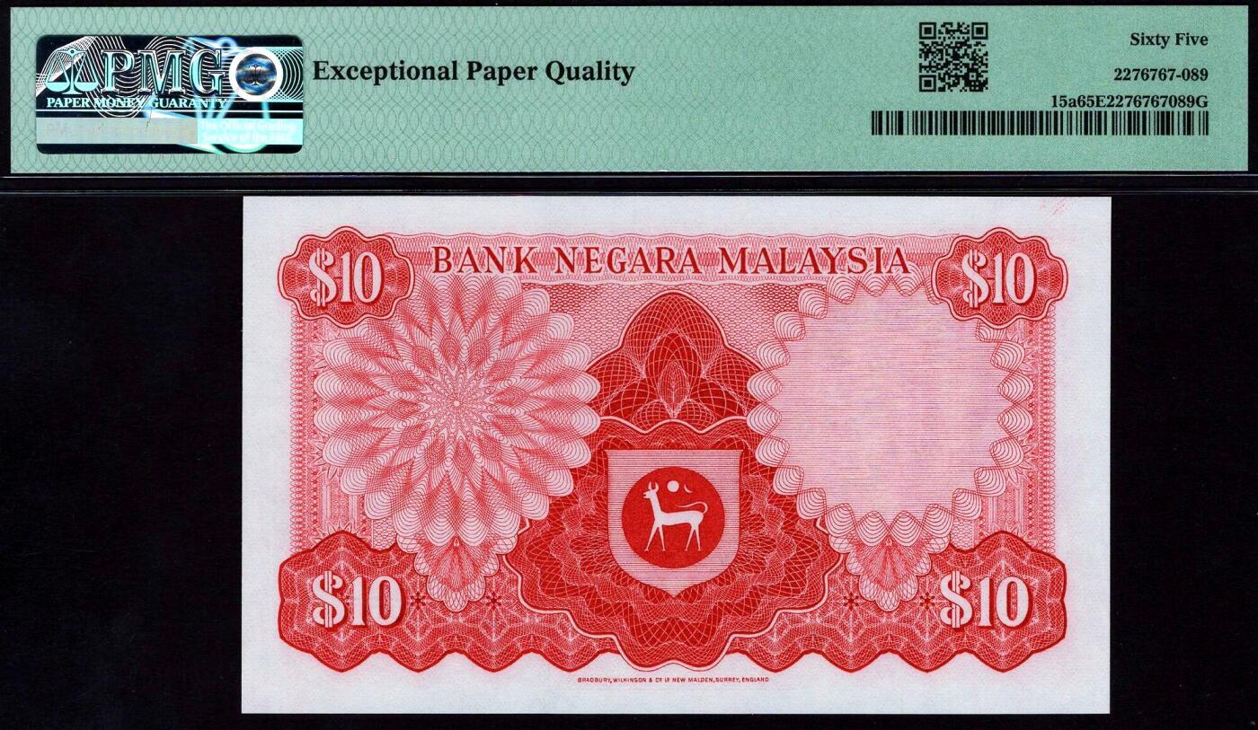 【Blue Auction】世界纸币精拍第784期——18级TOP拍卖/信誉/品质/专业/高效💫 【全同5罕见】马来西亚 早期 1976-81年10林吉特 BWC出品 PMG65EPQ （5年前一张很多黄斑63分全同7拍了840美金）