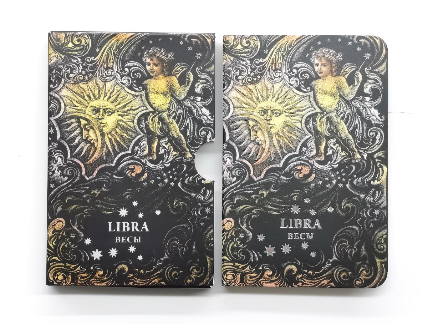 博洋堂“心向春光”2月精品大拍专场暨第160期（全场包邮） 2013年白俄罗斯20卢布普制银币 12星座-天平座 镶嵌施瓦洛世奇水晶 28.28克925银 发行量：7777 卡装