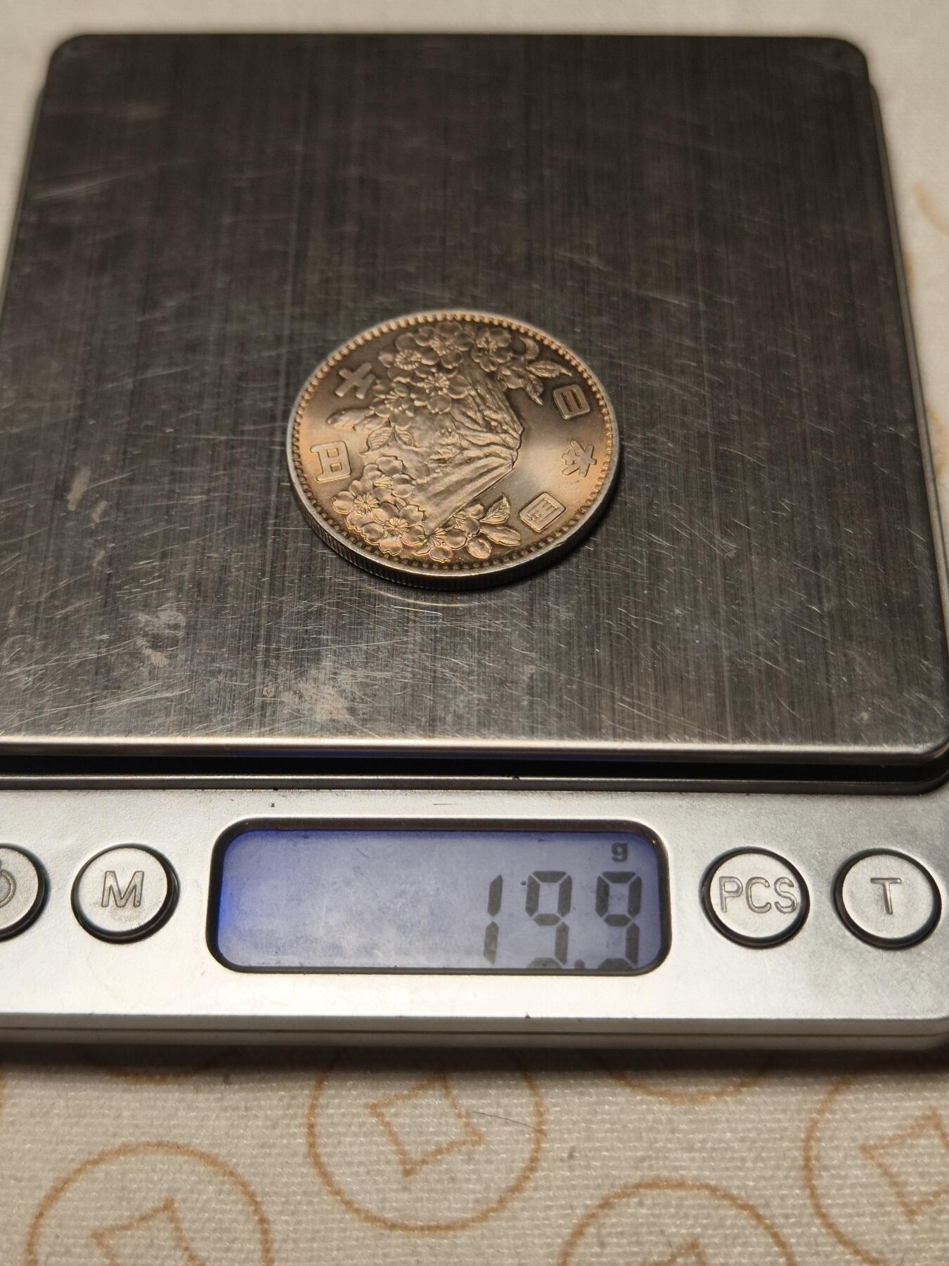 抚柳草堂-第十二期章牌钱币  奖章勋章限时免佣 满百包邮 放漏专场