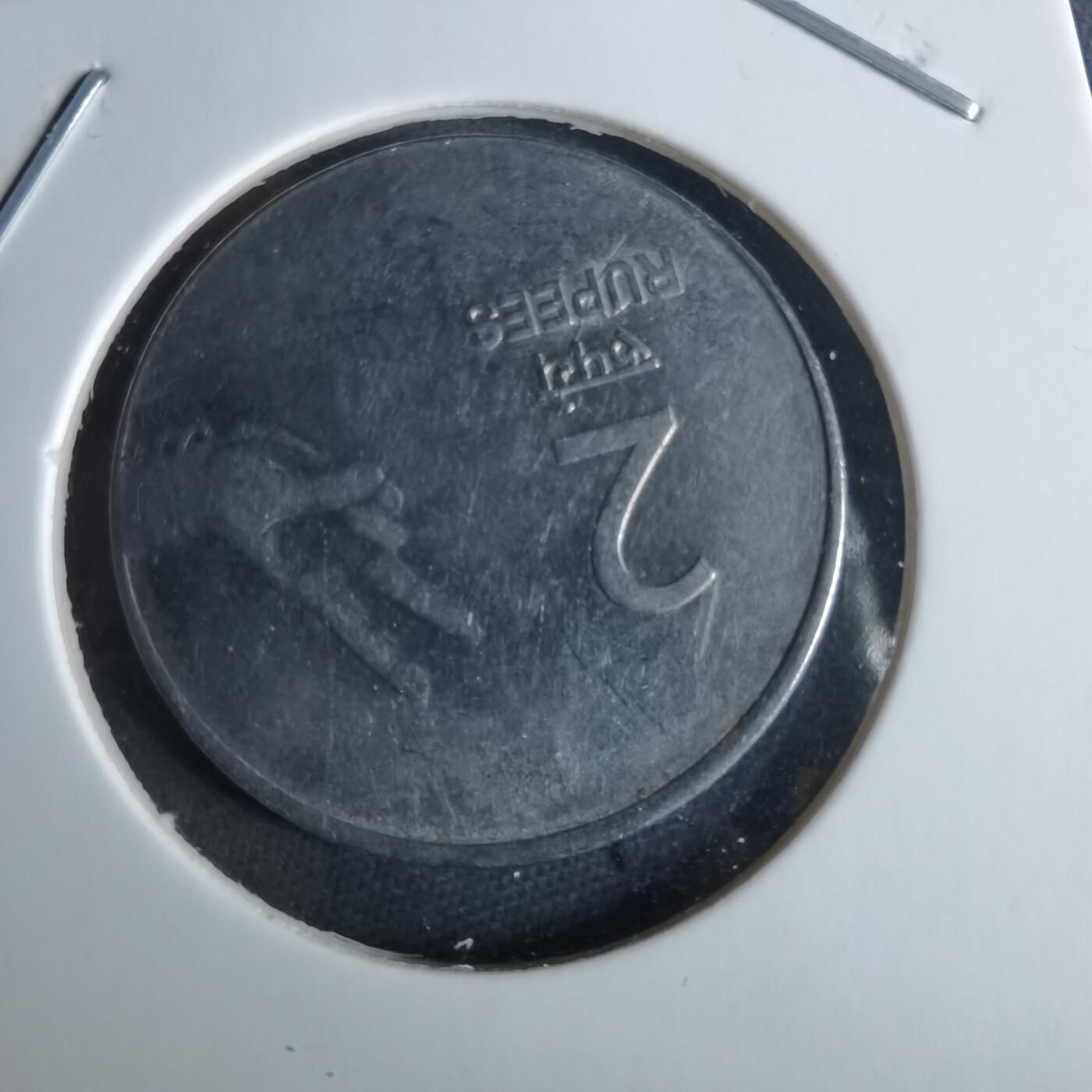 沼泽如烟--第989场 印度2007年2卢比