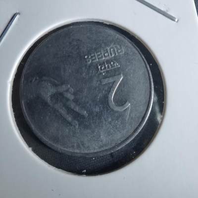 沼泽如烟--第989场 - 印度2007年2卢比