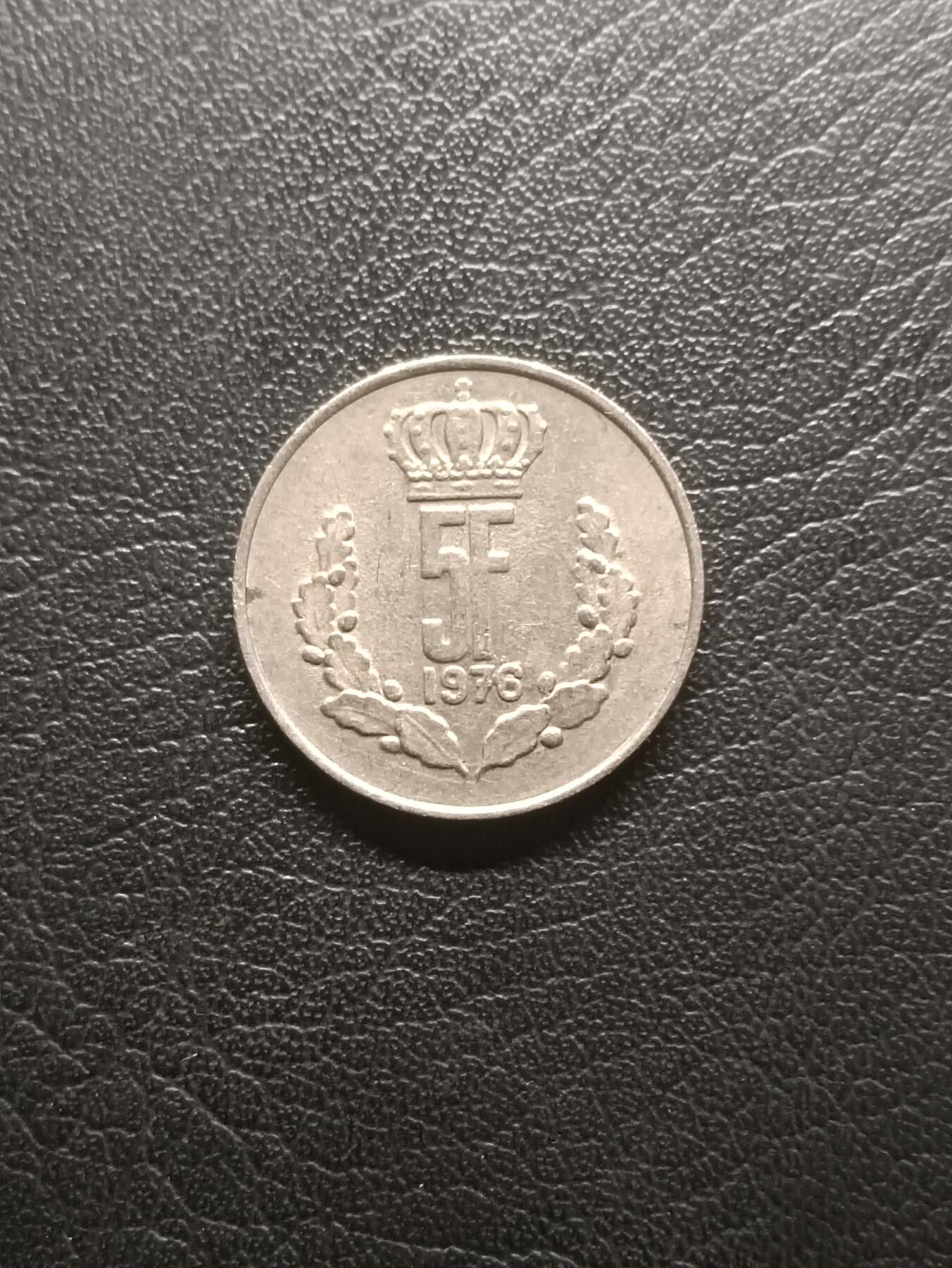 荟藏特别场次第一期——“社长的钢镚堆” 卢森堡1976年5法郎 让大公 白铜制