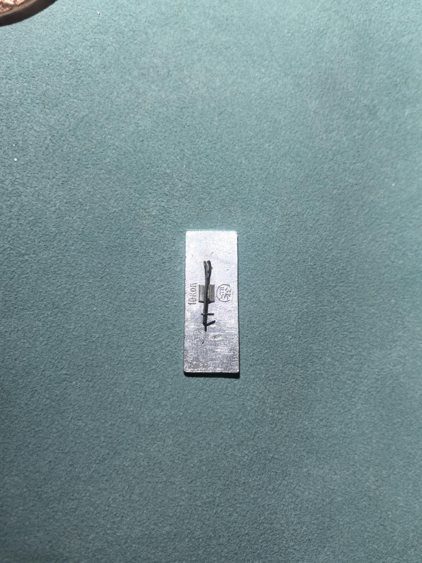 盛世勋华——号角文化勋章邮票专场拍卖第304期 俄罗斯基日岛世界文化遗产纪念证章 带厂标