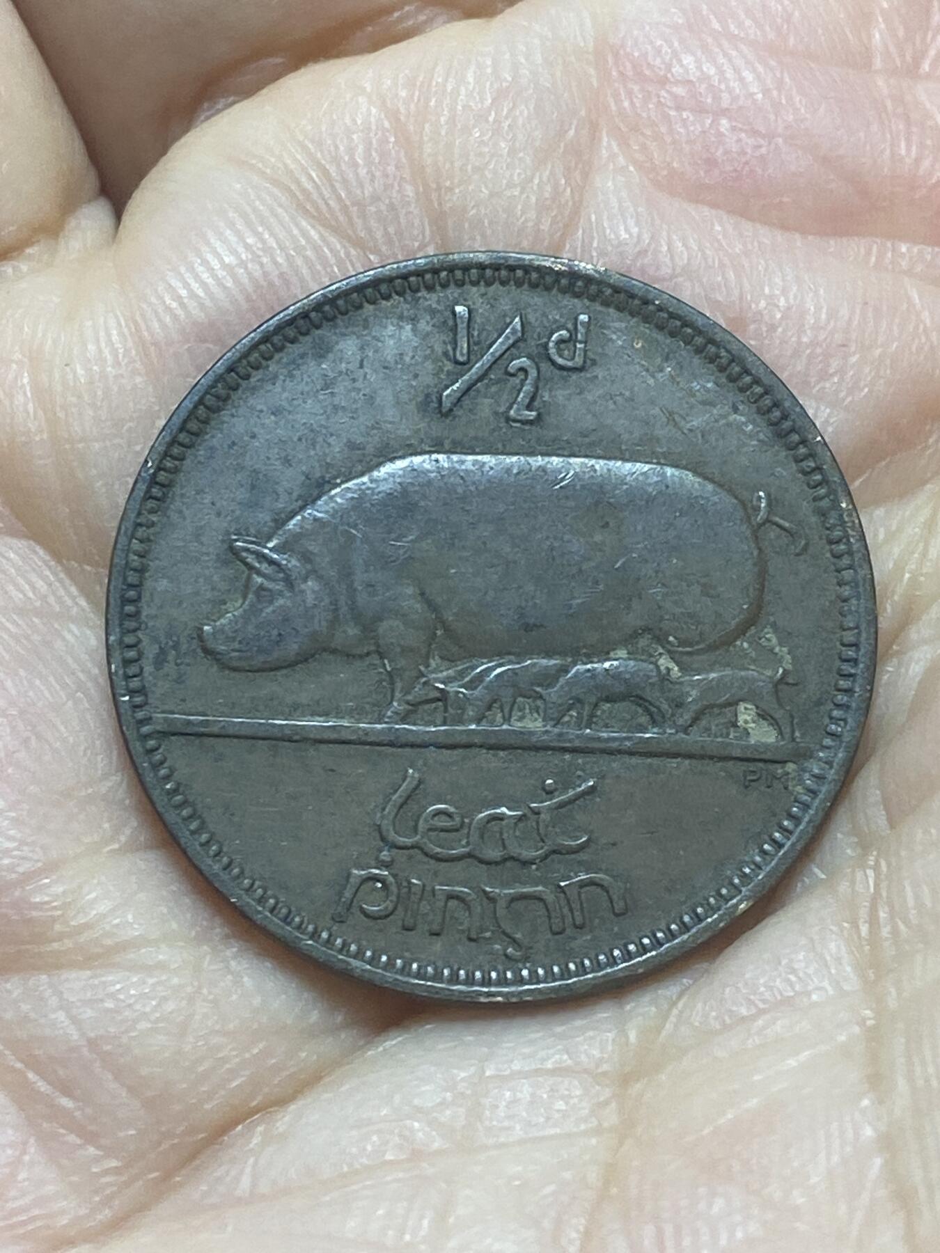 2026年第二十场(总第一百八十九场）外国好品散币场(免佣金) 爱尔兰1928年1/2便士(英辖自由邦时期，首发年)