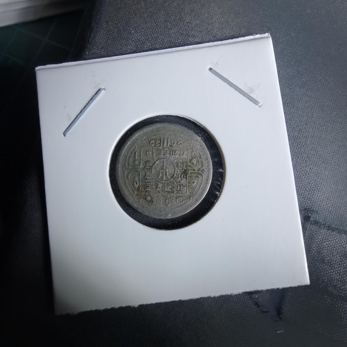 沼泽如烟--第989场 尼泊尔