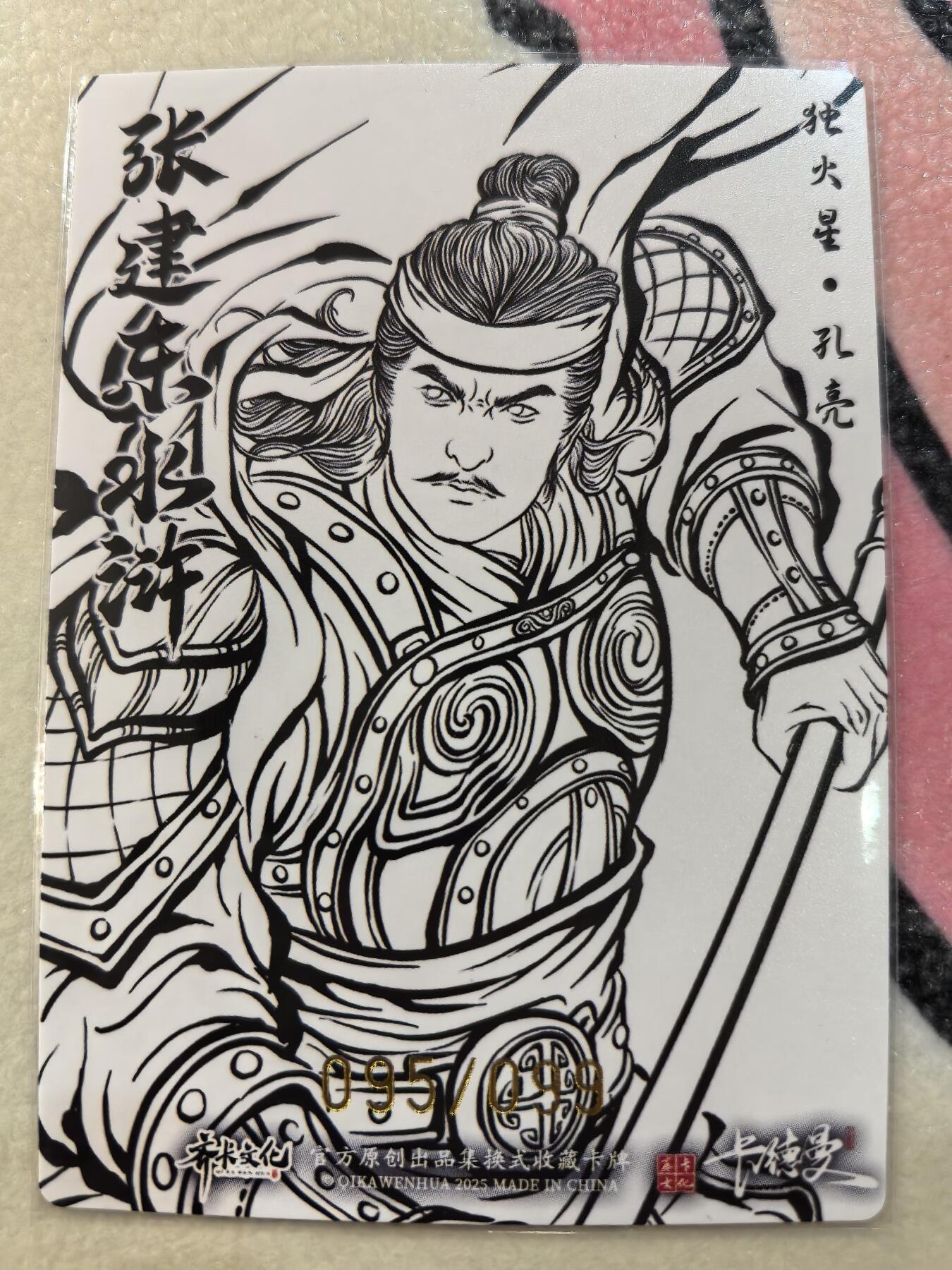 丫丫卡拍28期（2月8日22：00截拍）