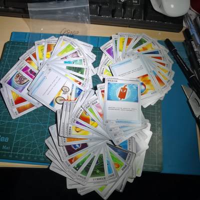 沼泽如烟--第989场 - 卡片一组