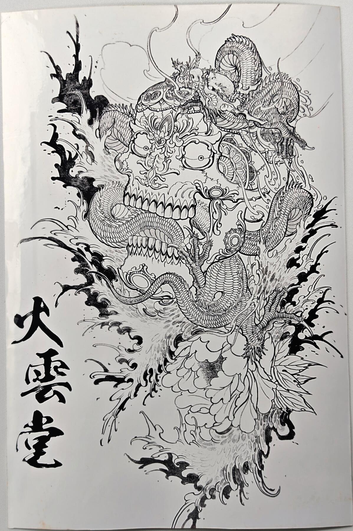 白泽拍卖卡牌手绘专场第32期（愿得长如此 年年物侯新） 2025 刘晓明手绘画 龙 尺寸：19cm*28.5cm  刘晓明亲签