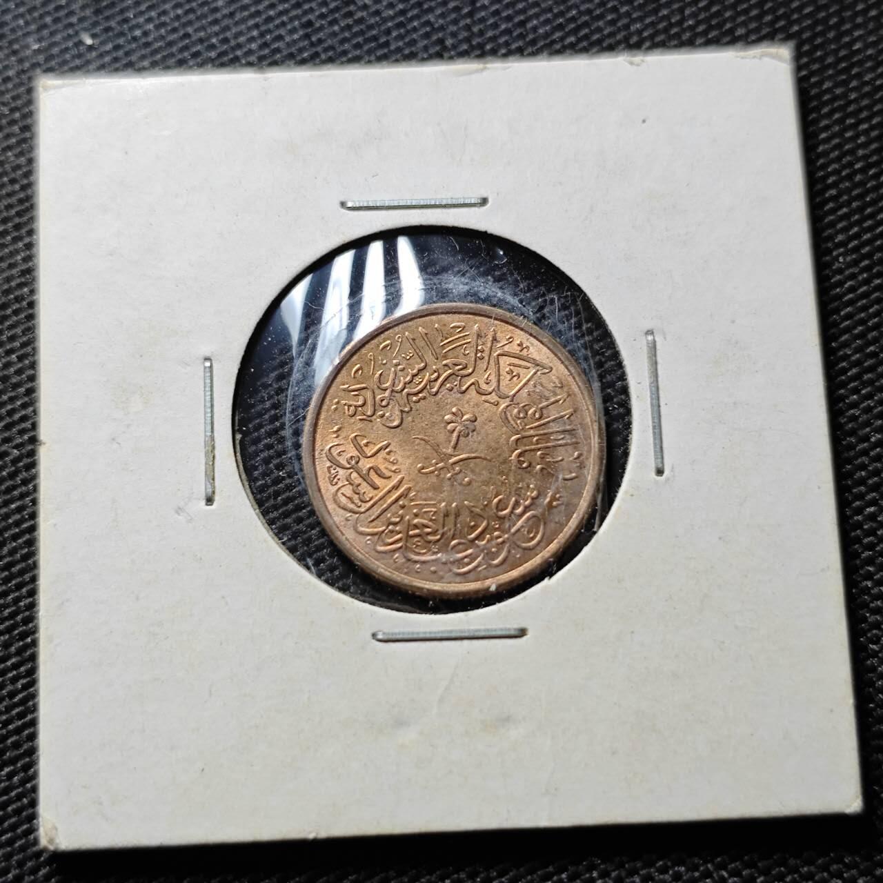 KK钱币收藏小铺  第394期  2月预留时间 周末发货 沙特阿拉伯1哈拉拉 好品