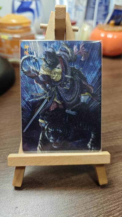 玉楼春卡牌第二期（送拍零佣金，持续收拍） - 【粗闪】 问道东方  黄子鉴 钟馗 