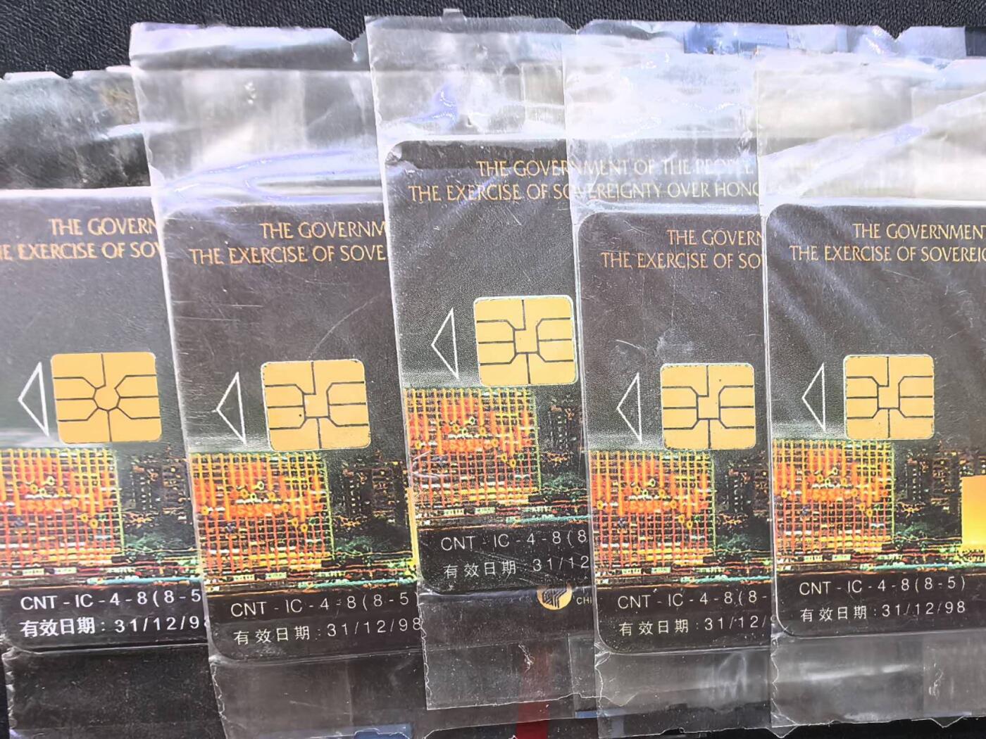中国集卡电话磁卡专场拍卖(五十四) 香港回归夜景版IC卡5套原封套新卡芯片有的有锈点