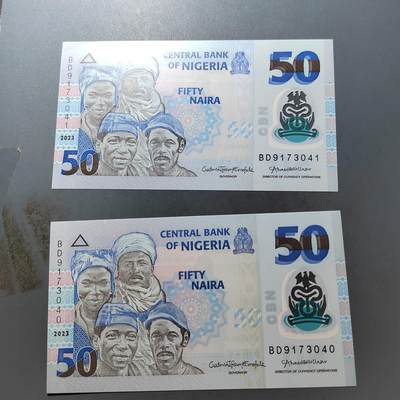 PCAI钱币 7-751  钱币小专场 - 外币