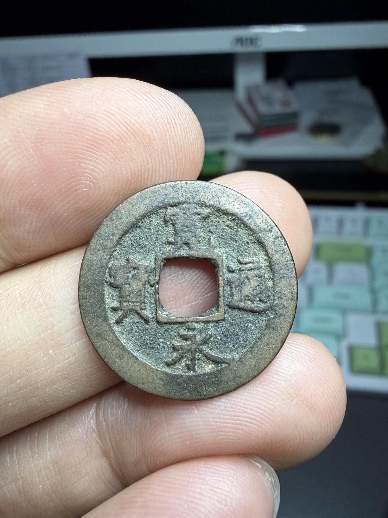 2025年集古藏今外币拍卖第二期-第5场—（总第305拍），可以寄存60天，满160元包邮。