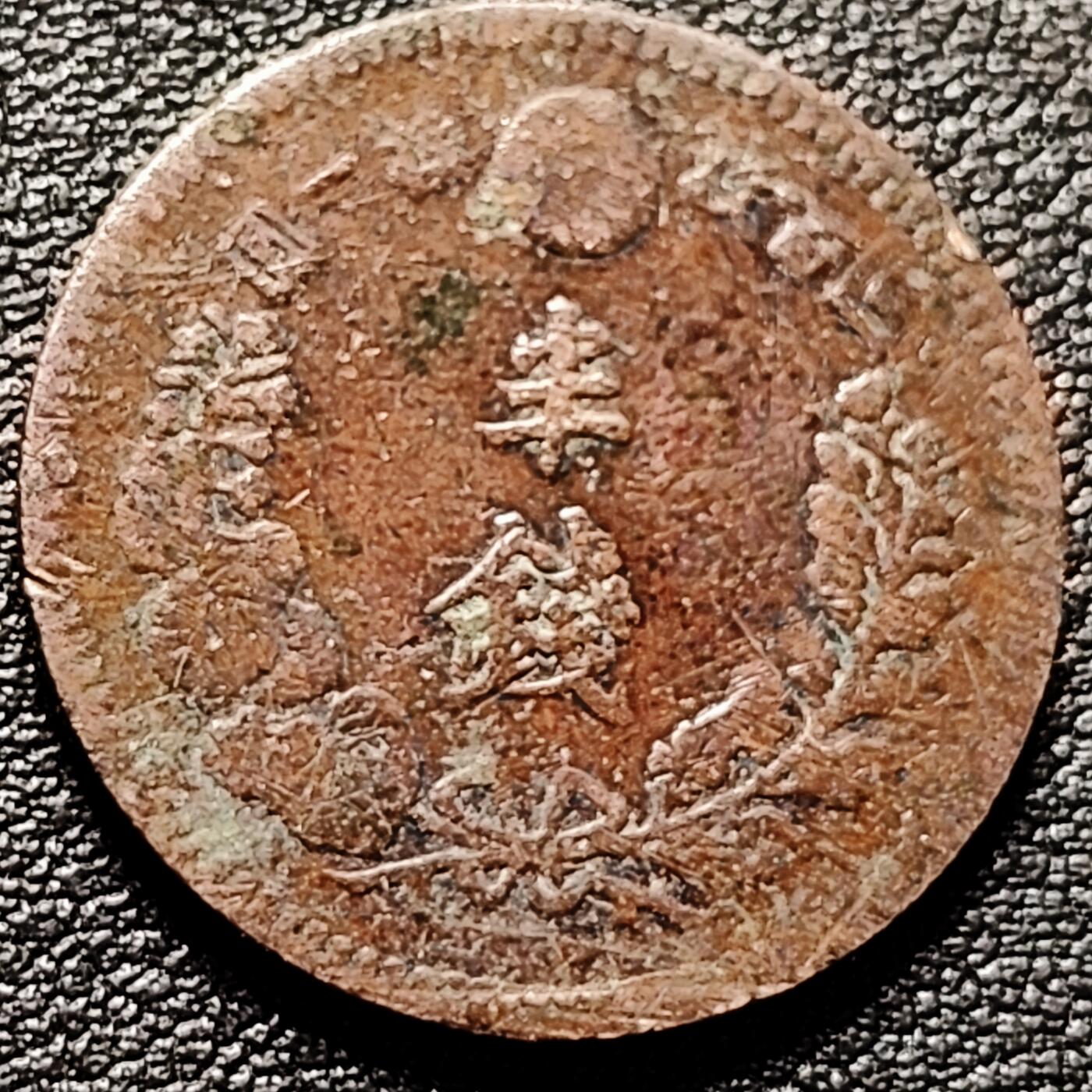 泉币菌-第182场- 精品福利场 。