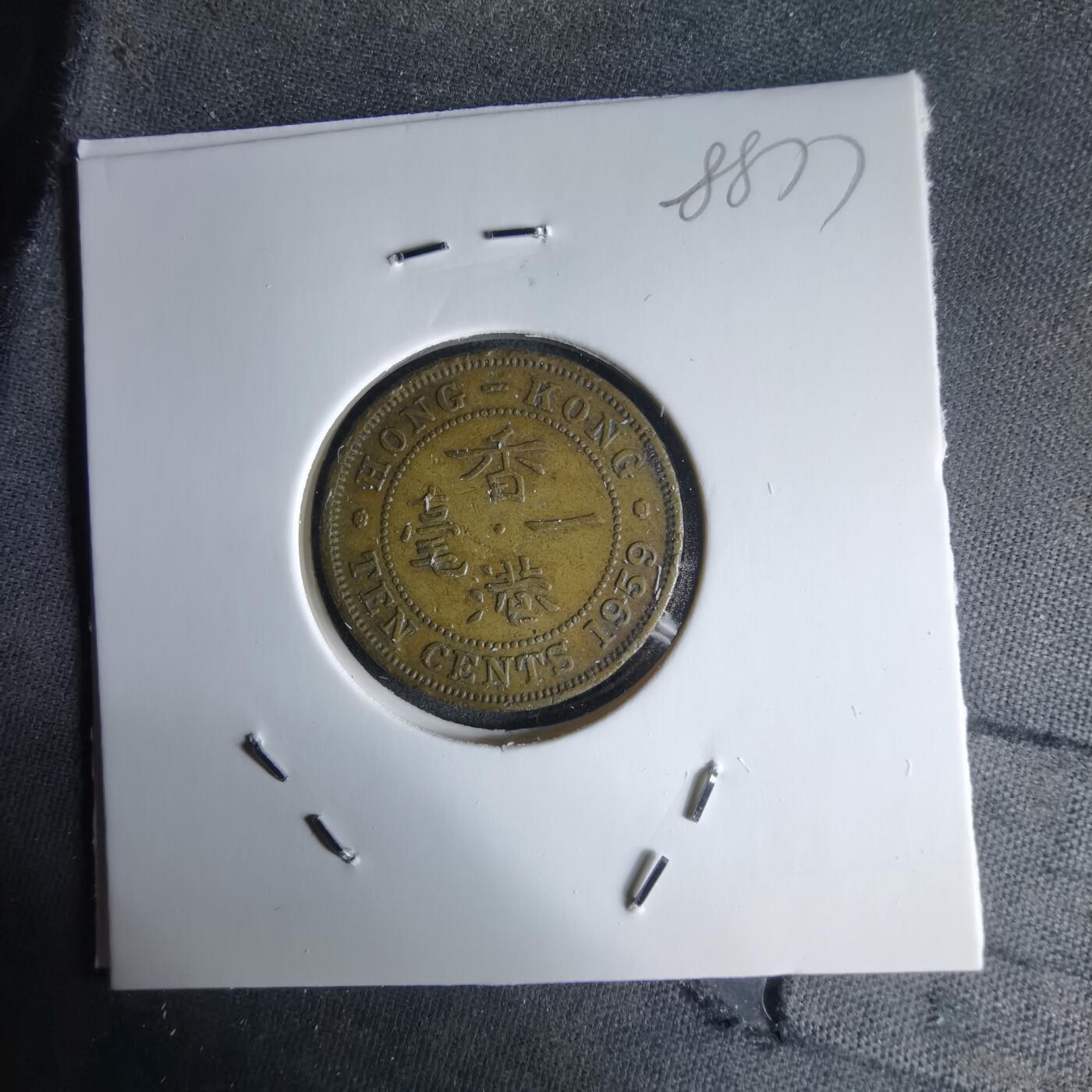 沼泽如烟--第988场 香港1959年一毫