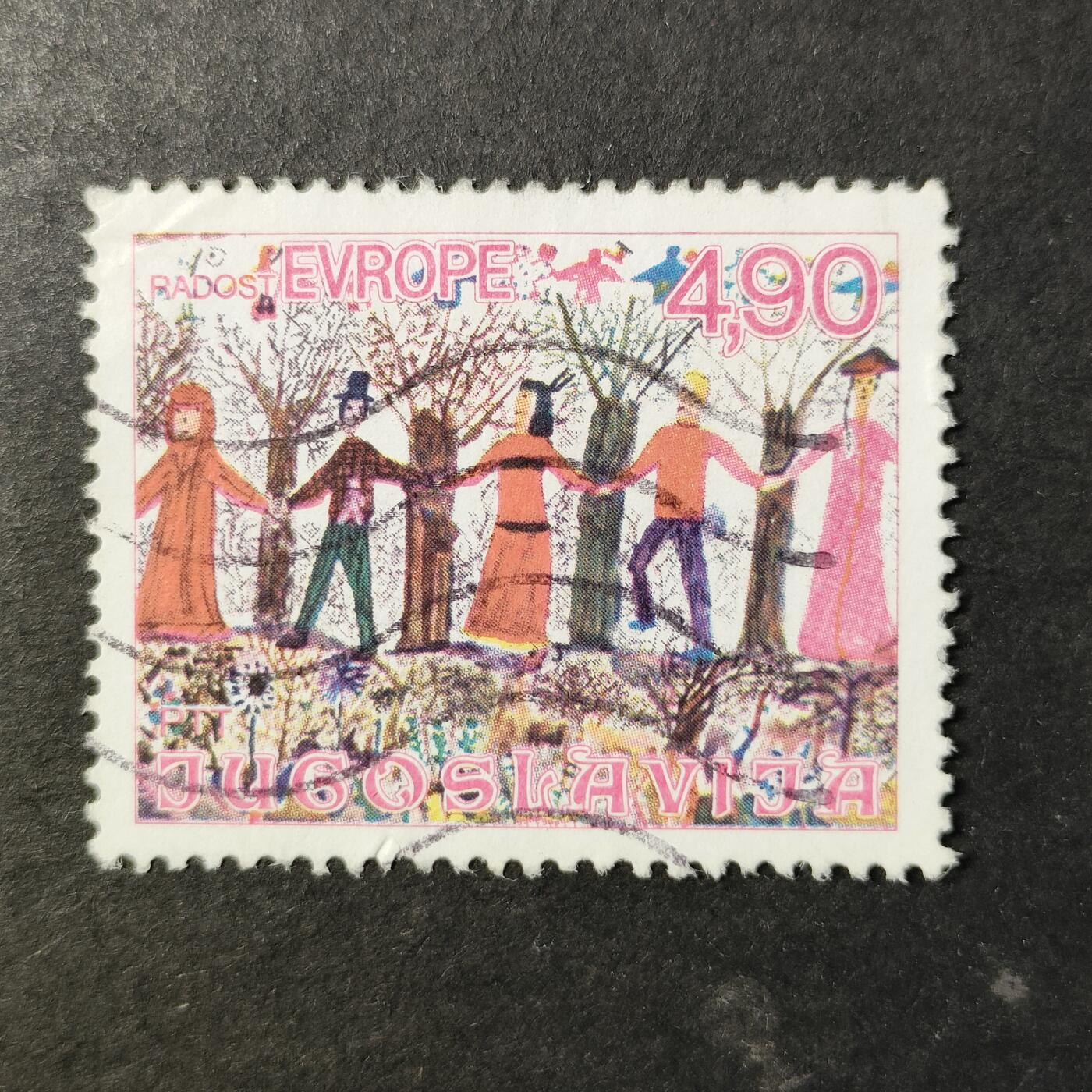 嘉禾收藏    【第461期】            无佣金、可寄存、满30元包邮 南斯拉夫邮票