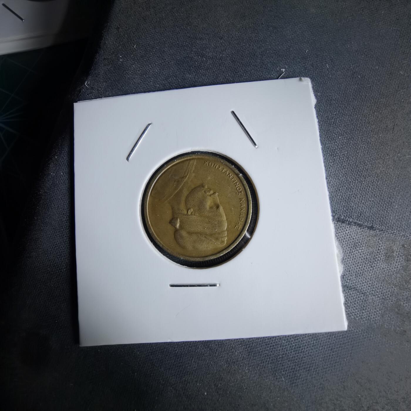 沼泽如烟--第988场 希腊1978年1德拉克马