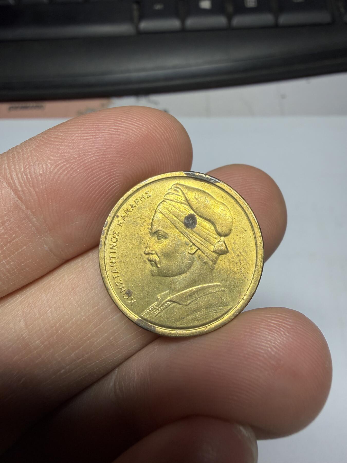 2025年集古藏今外币拍卖第二期-第5场—（总第305拍），可以寄存60天，满160元包邮。 1982年希腊1雷普塔